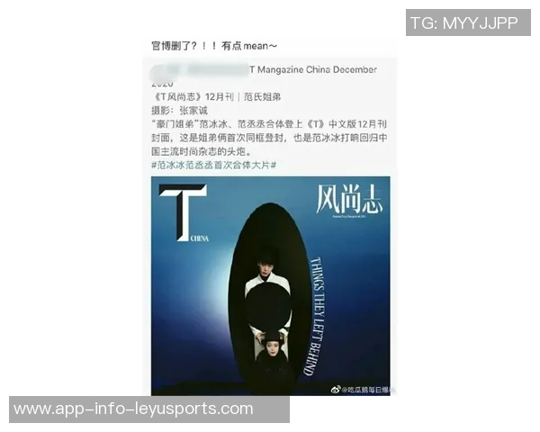 国安动态发布后迅速删除引发热议人在做天在看神明时刻关注我们行为